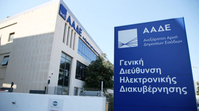 ααδε-με-υψηλότερους-ρυθμούς-από-ποτέ-η-563119678