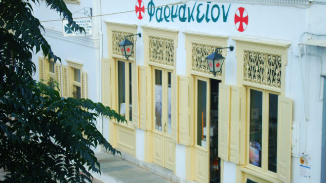 τα-παλαιά-φαρμακεία-της-ελλάδας-έχουν-563119255