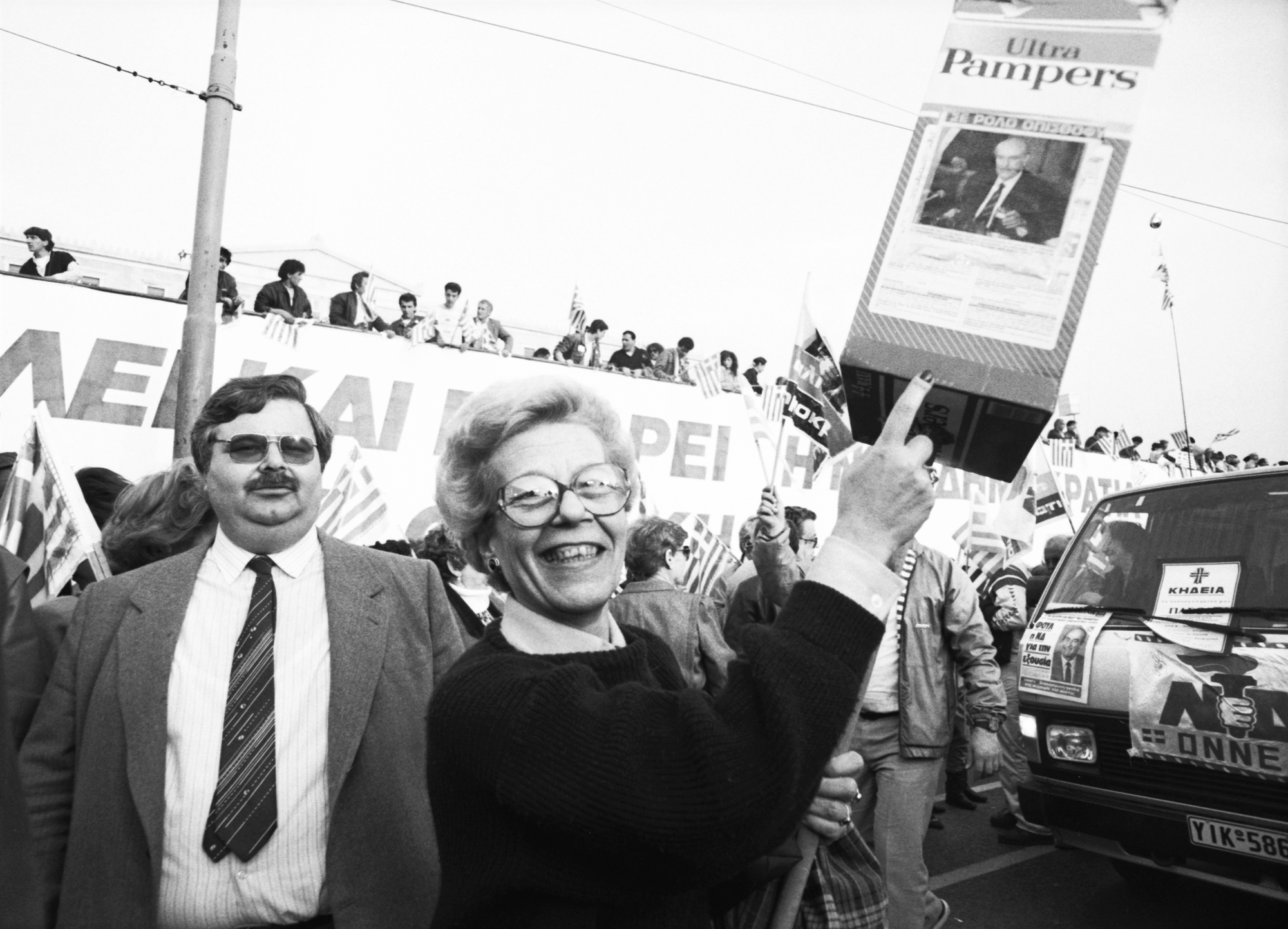 Μεταπολίτευση: Τι κρατάω, τι αφήνω από τα 50 χρόνια-2