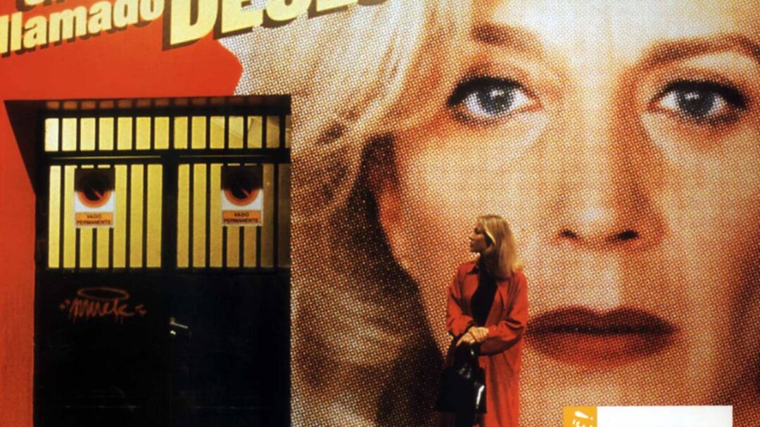 ολα-για-τη-μητέρα-μου-η-λυτρωτική-απ-563145472