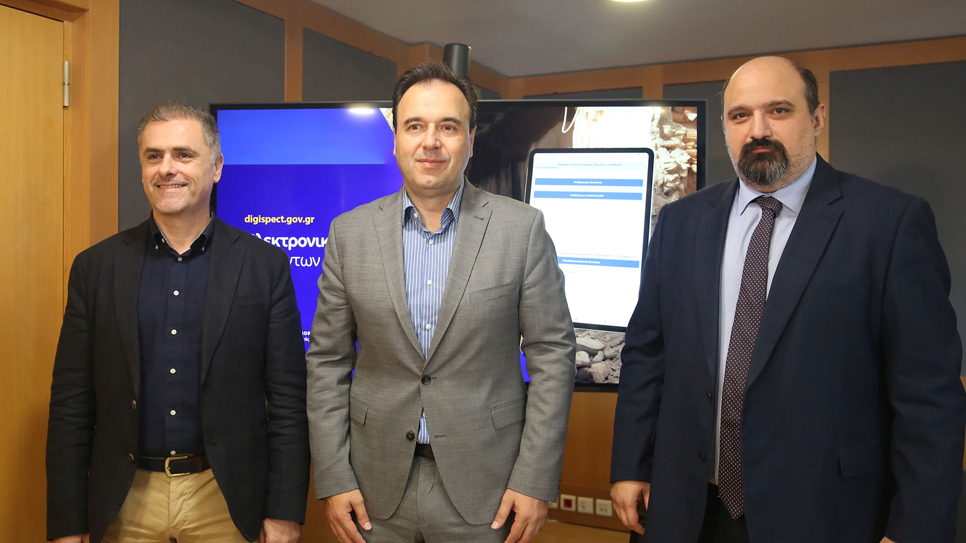 «Digispect»: Ταχύτερα οι αυτοψίες μετά από φυσική καταστροφή-1