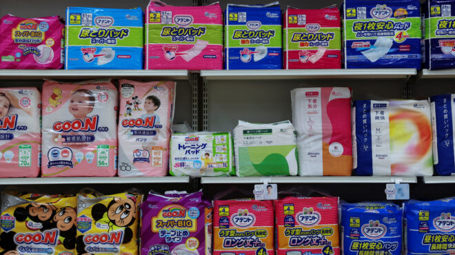 οι-πάνες-δείκτης-της-δημογραφικής-563122912