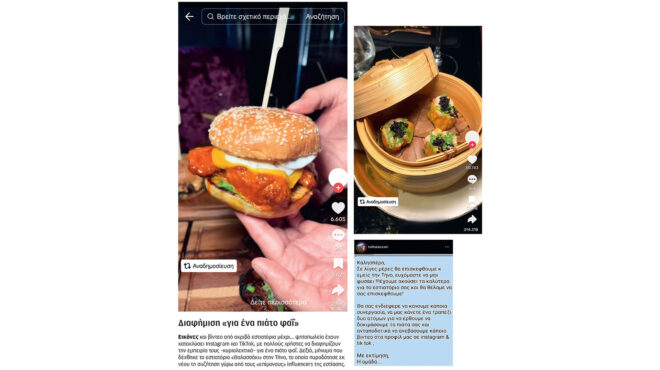 είναι-σαν-να-μην-αλλάζει-πραγματικά-η-563141449