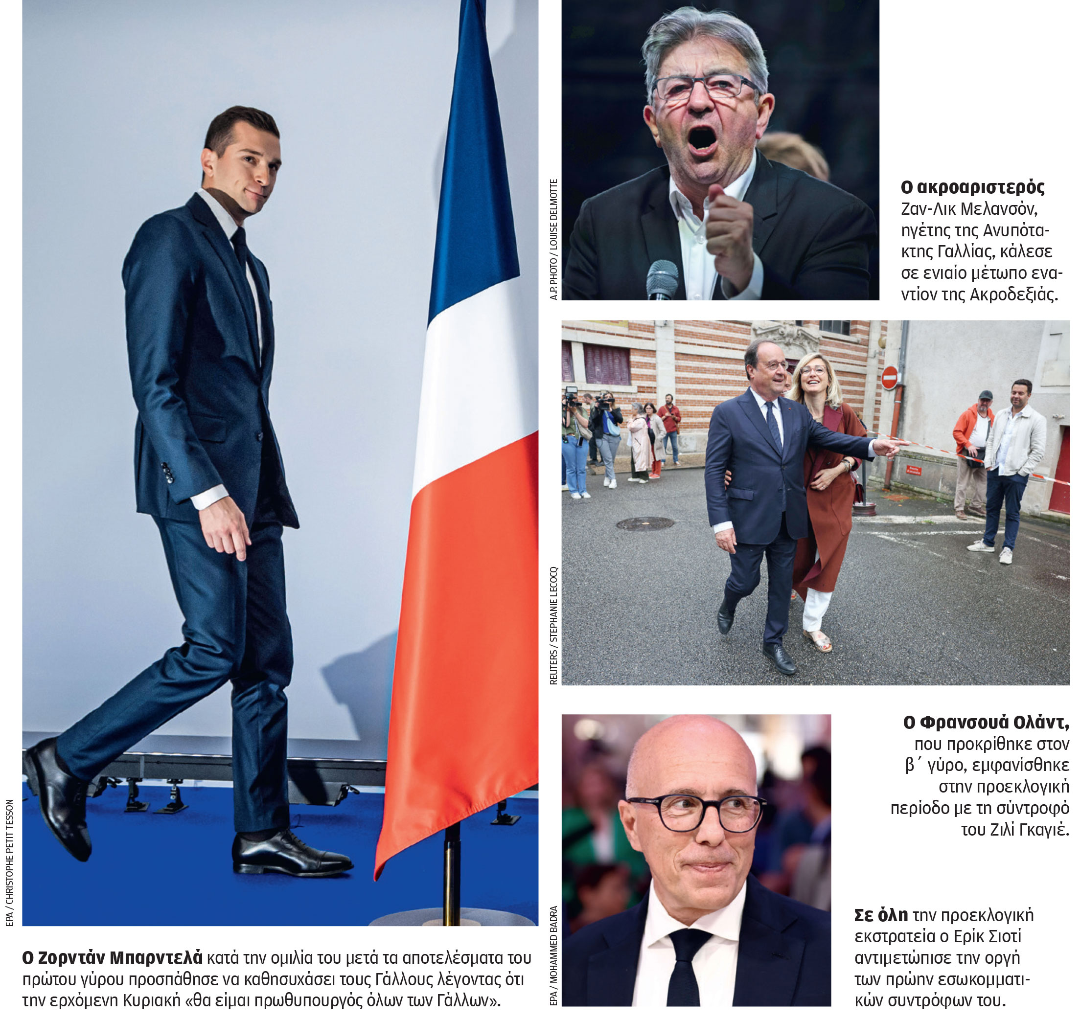 Γαλλία: Προσπάθειες αναχαίτισης της Λεπέν – Tα πρόσωπα που καθορίζουν τον δεύτερο γύρο-2