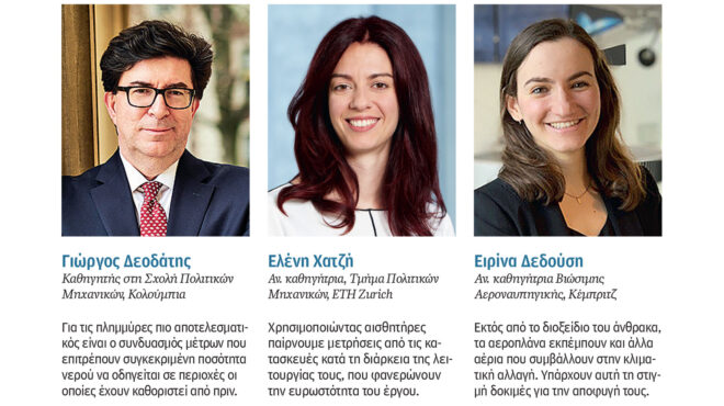 μία-ελληνική-ανακάλυψη-50-εκατ-ετών-563121079