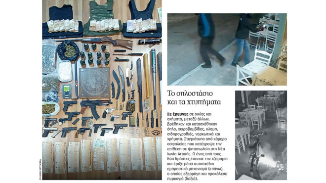 κύκλωμα-μπράβων-η-ομάδα-συναγερμού-563130040