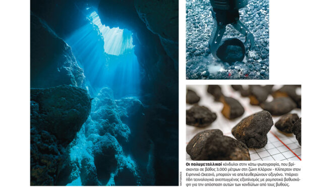 φωτεινή-ελπίδα-από-το-σκοτεινό-οξυγό-563147866