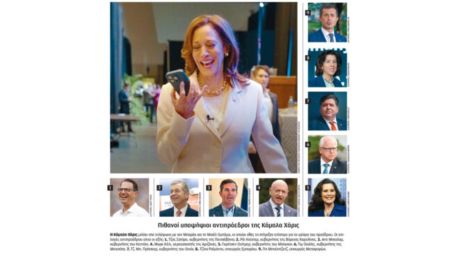 τραμπ-σε-νετανιάχου-αν-δεν-εκλεγώ-πρό-563147692