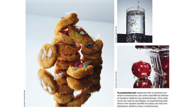 εκπαιδεύοντας-τα-ένζυμα-να-τρώνε-τα-563109550