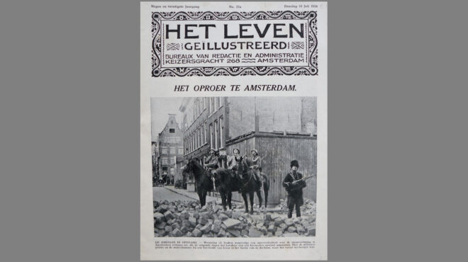 90-χρόνια-πριν-10-7-1934-563119060