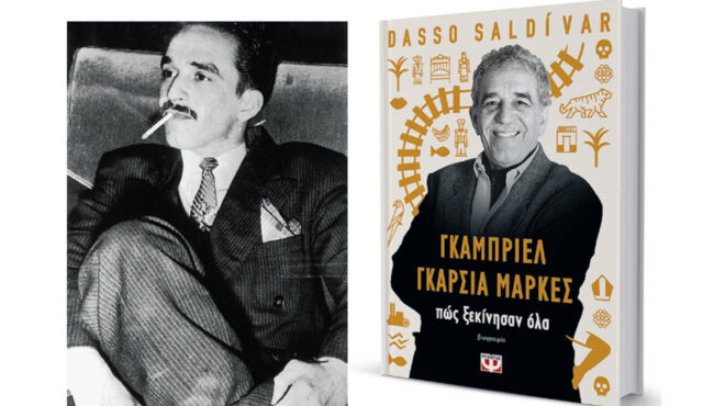 τα-πρώτα-είκοσι-χρόνια-του-σπουδαίου-γ-563117170