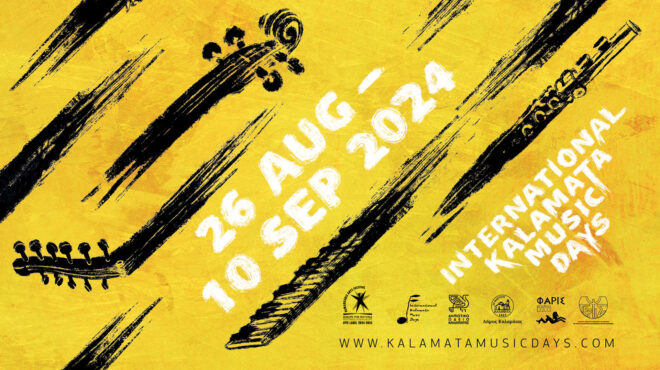 8ες-διεθνείς-μουσικές-ημέρες-καλαμάτα-563149267