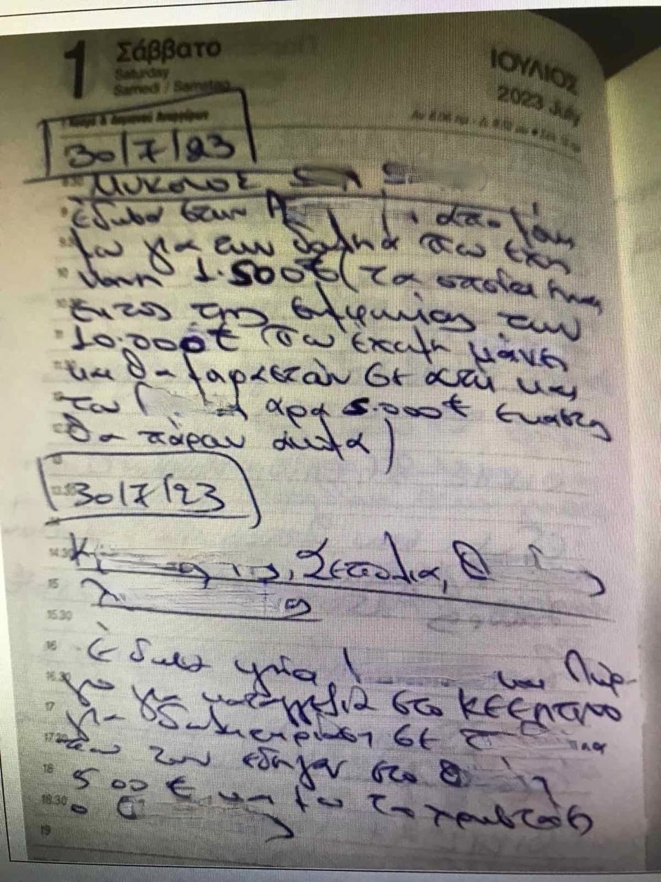 Κύκλωμα εκβιαστών: «22 θα μου δώσεις τα πρώτα 1.000, θα σου πω για τα υπόλοιπα» – Οι νέοι διάλογοι και τα τεφτέρια-3