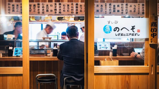 με-το-βλέμμα-στραμμένο-σε-ιαπωνία-και-γ-563143150