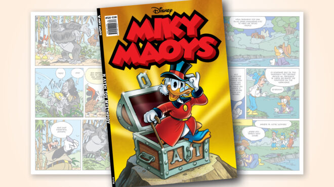 μίκυ-μάους-528-η-λυση-του-μυστηριου-563105734