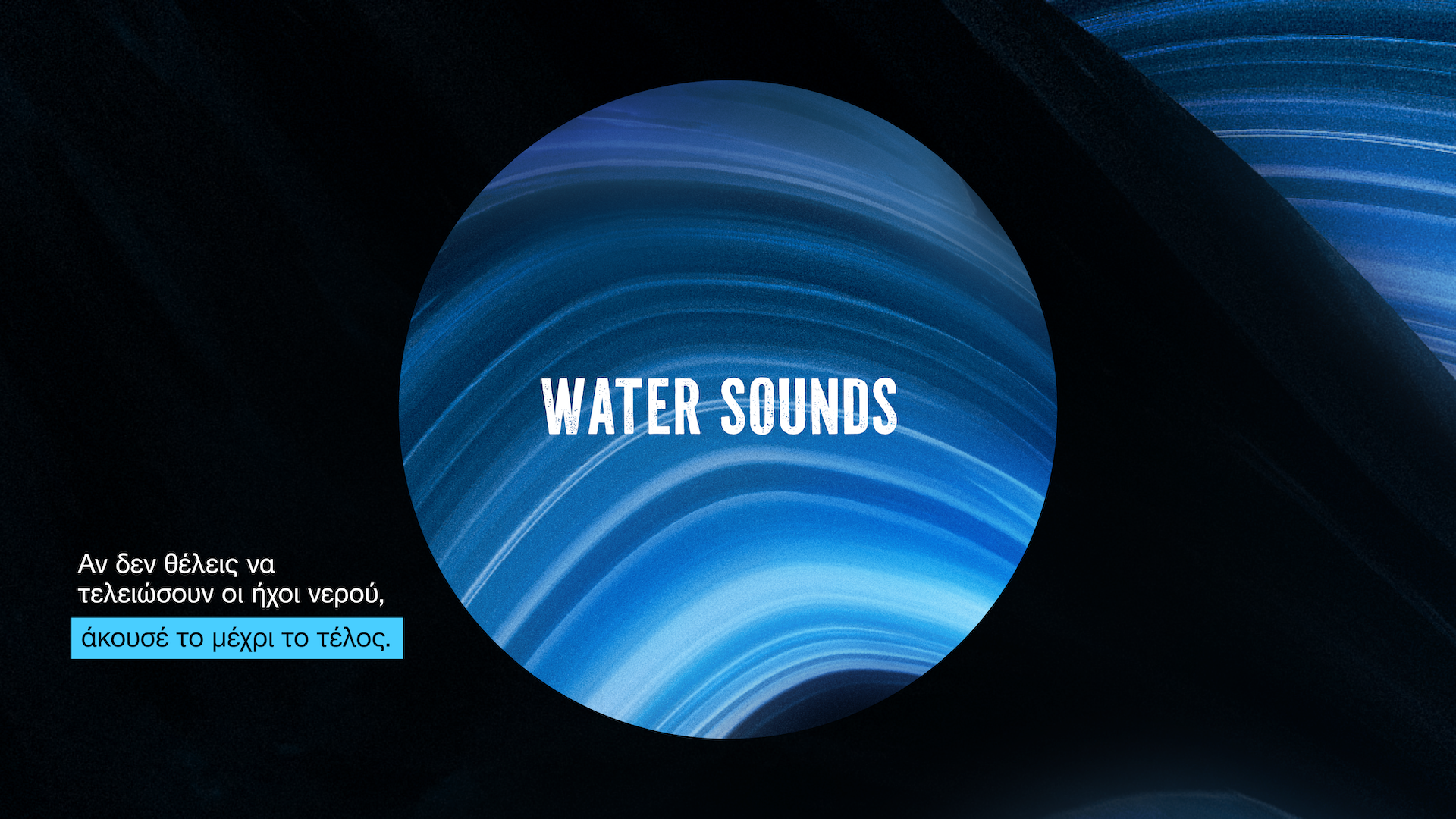 Μπορεί μια playlist με nature sounds από την Greenpeace να βοηθήσει τη φύση;-3