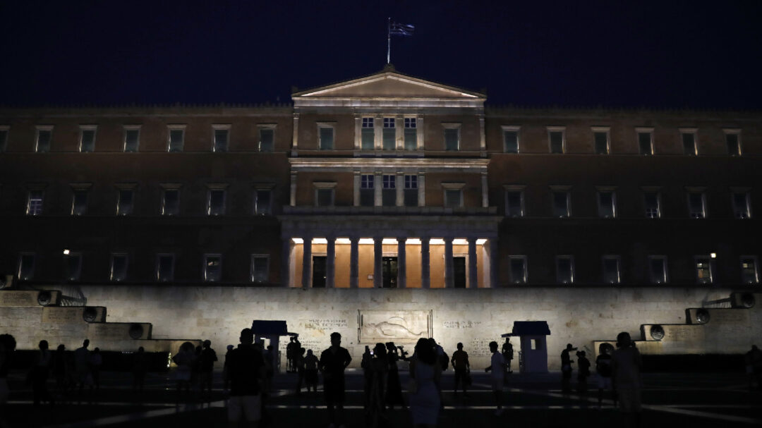 πώς-έζησα-τη-μεταπολίτευση-563140936