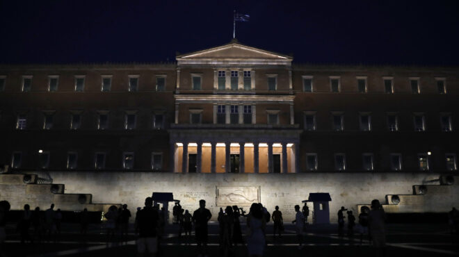 πώς-έζησα-τη-μεταπολίτευση-563140936