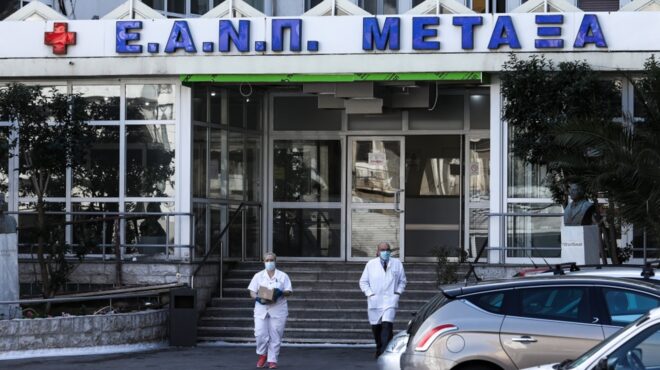 νοσοκομείο-μεταξά-επιστρέφουν-μάσ-563126752