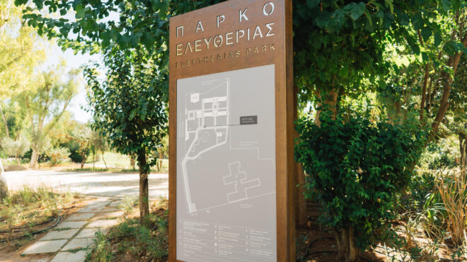 ιστορική-έκθεση-1974-1944-η-αθήνα-γιορτάζε-563139271