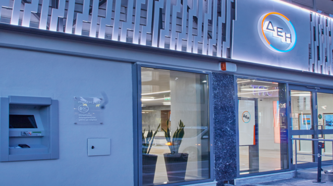 η-αγορά-ενέργειας-δημιουργεί-ένα-νέο-κ-563151238