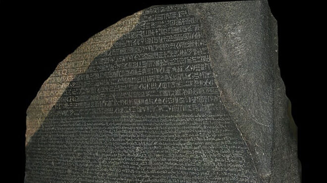 σαν-σήμερα-15-ιουλίου-1799-ανακαλύπτεται-563123281