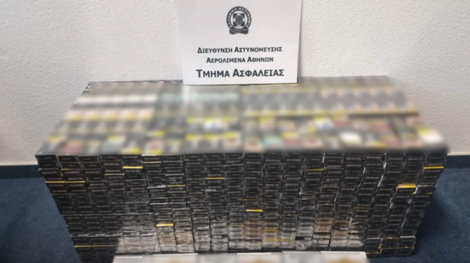 τέσσερις-συλλήψεις-για-κατοχή-λαθραί-563137243