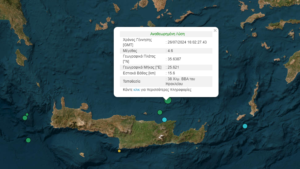 Σεισμός τώρα στην Κρήτη-1