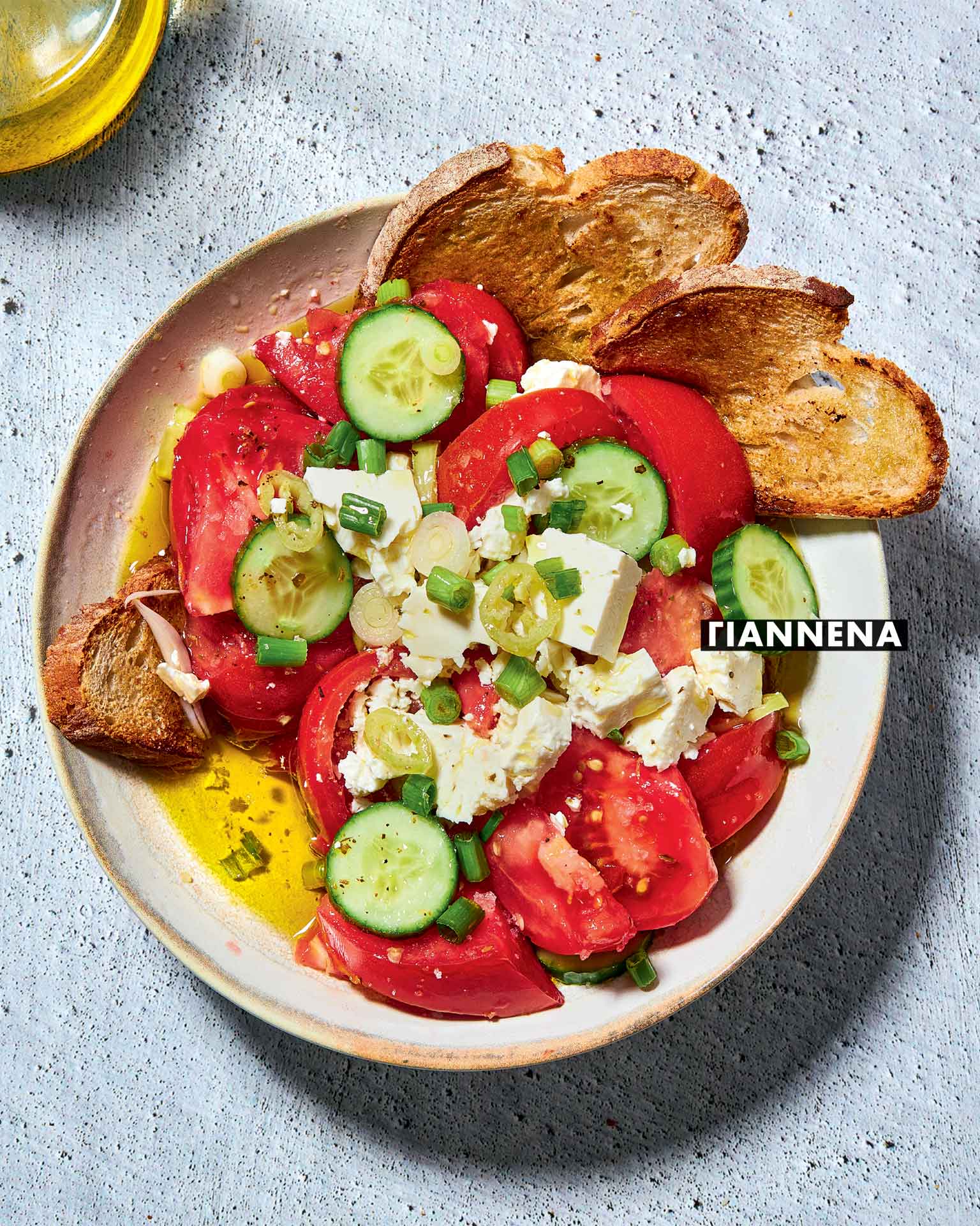 Από 20 χωριά χωριάτικες: Πώς φτιάχνουν την ελληνική σαλάτα σε όλη τη χώρα-5