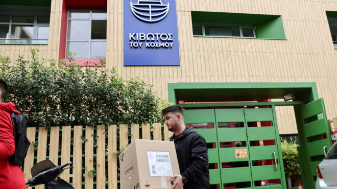 κιβωτός-του-κόσμου-το-περίκλειστο-σ-563122738