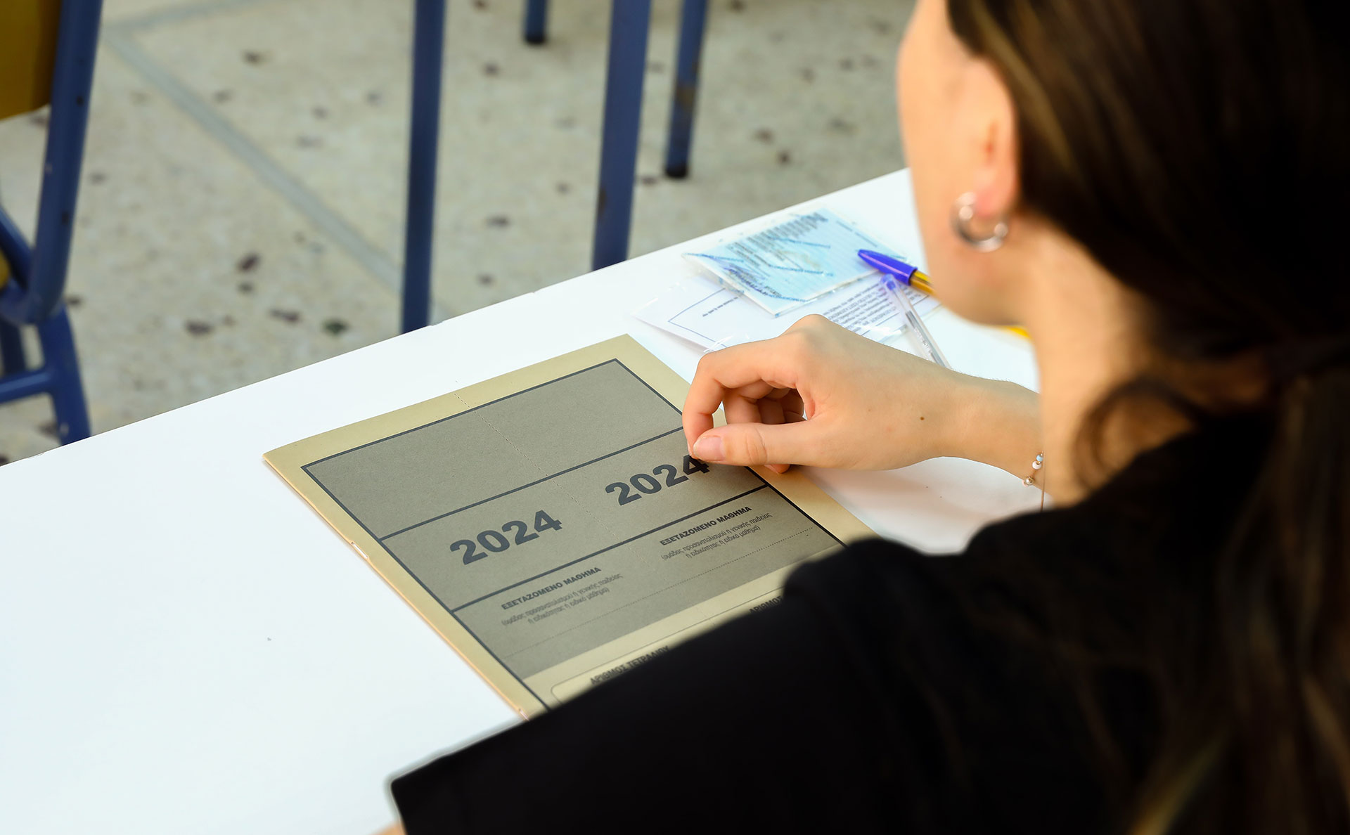 Διαβάστε στην «Καθημερινή της Κυριακής»-4