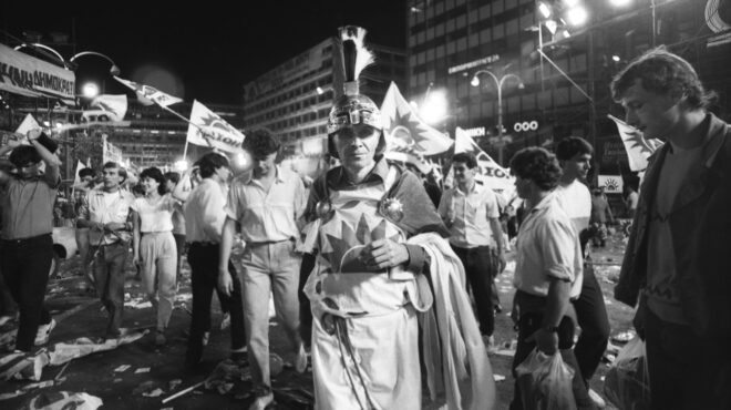 μικρό-λεξικό-της-50ετίας-563136937