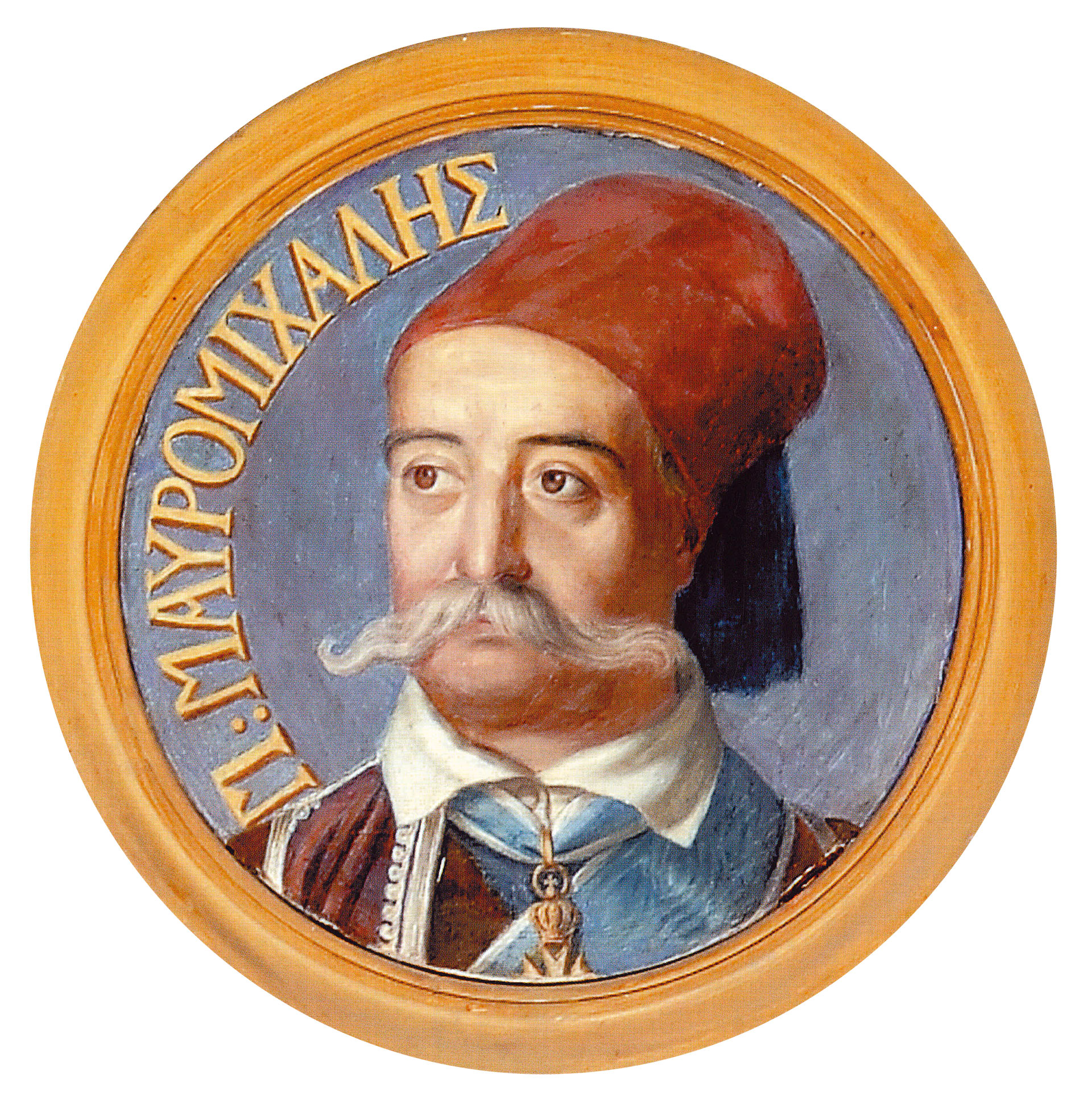 Πετρόμπεης Μαυρομιχάλης – Πρωταγωνιστής στην Ελληνική Παλιγγενεσία-4