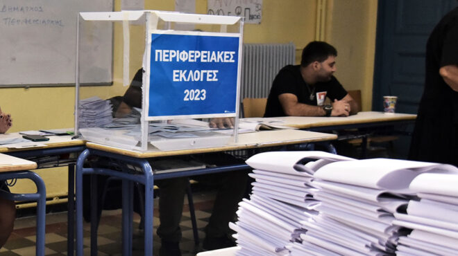 αρμοδιότητες-ξεμπλέκει-το-κουβάρι-τη-563107426