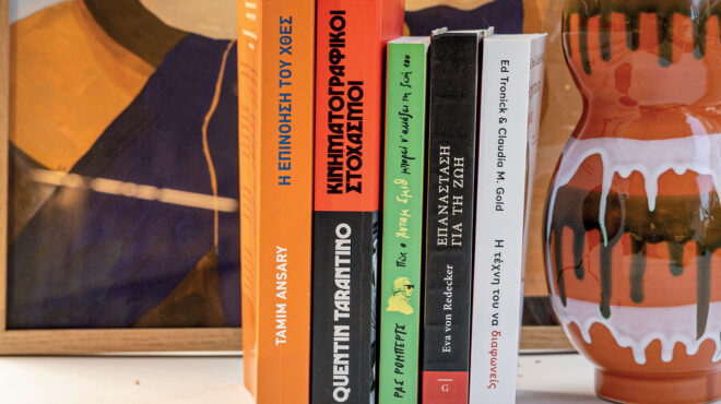 η-ζωή-και-η-κοινωνική-βιτρίνα-της-563117539