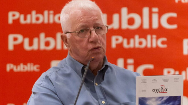 αόρατοι-άνθρωποι-ένας-αθηναίος-άστ-563119237