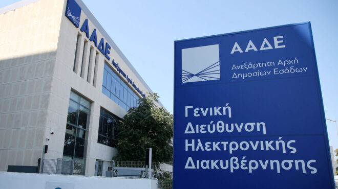 στα-δίχτυα-της-εφορίας-287-εταιρείες-κιν-563132350