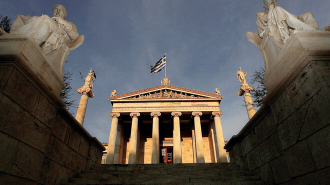 εκσυγχρονίζεται-η-λειτουργία-της-ακα-563109244