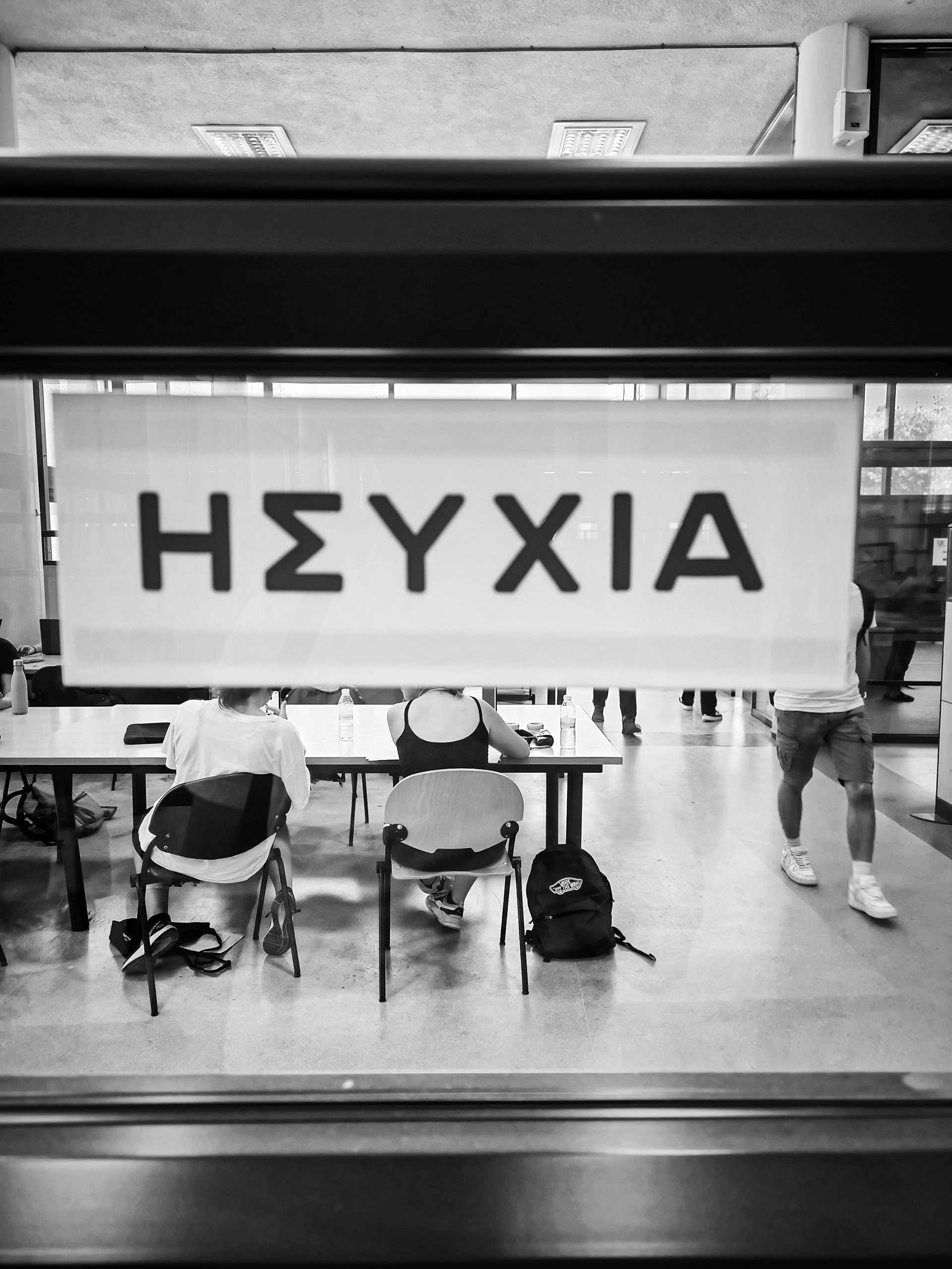 Μία καρτ ποστάλ από τη Θεσσαλονίκη-1