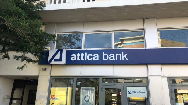 δεν-υπήρχε-άλλη-επιλογή-για-την-τράπεζ-563140795