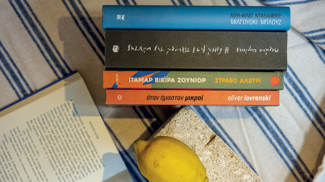 μεταφρασμένη-λογοτεχνία-τι-νέες-εκδό-563111878