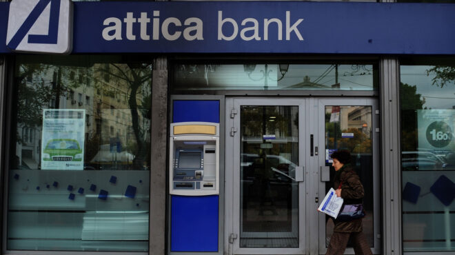 συμφωνία-για-τον-5ο-τραπεζικό-πυλώνα-563137048