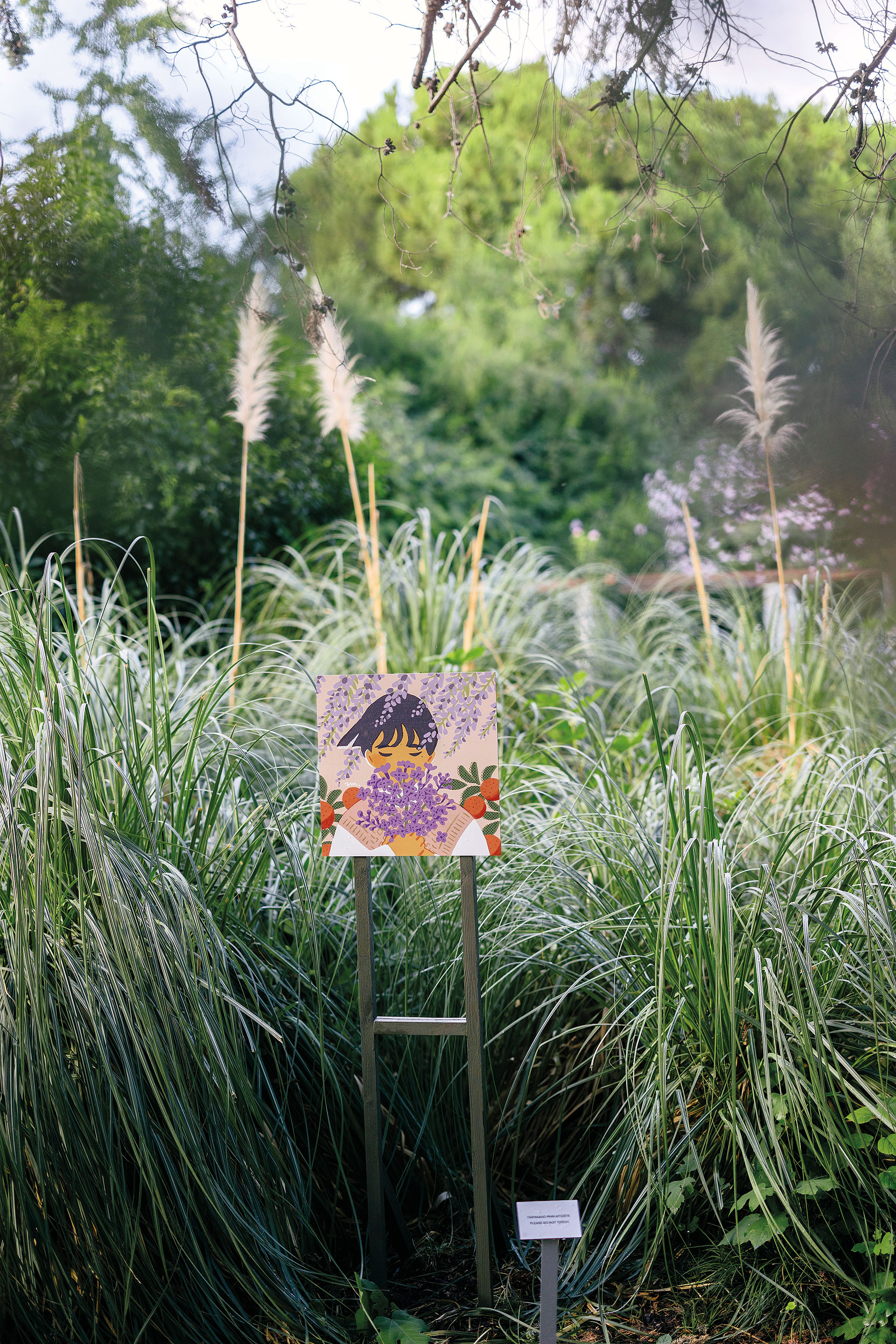 Μία βόλτα στον Κήπο Διομήδους, το μεγαλύτερο βοτανικό πάρκο της Ανατολικής Μεσογείου-1
