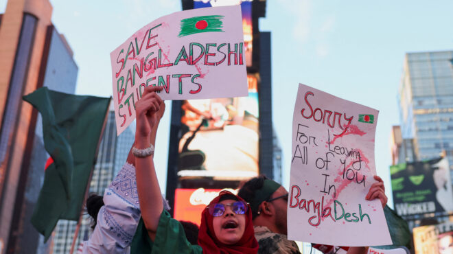 μπαγκλαντές-μαύρο-στις-τηλεπικοιν-563133871