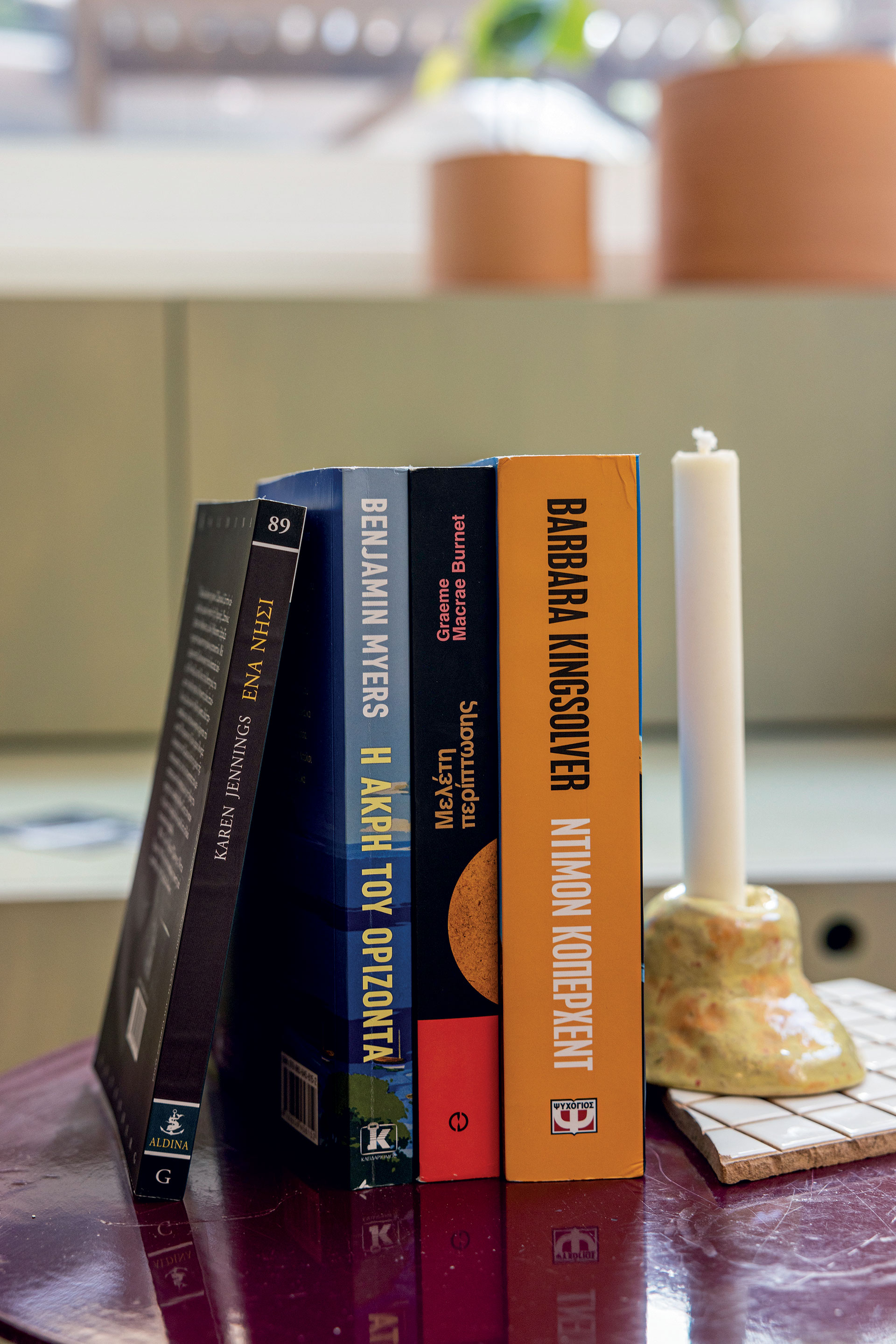 Μεταφρασμένη λογοτεχνία: Τι νέες εκδόσεις θα πάρουμε μαζί στις διακοπές;-4