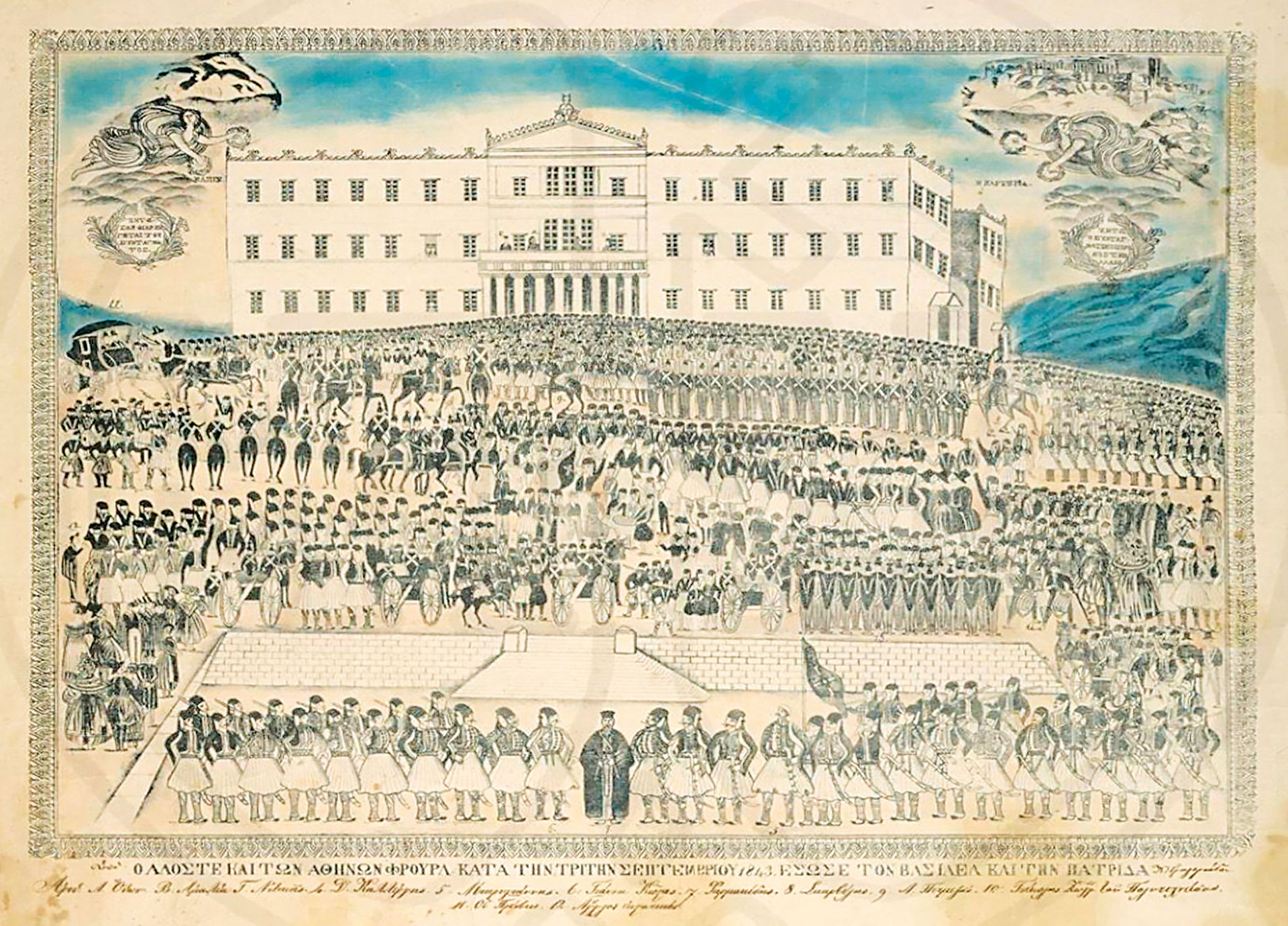 Σπυρίδων Τρικούπης – Ενας λόγιος στην ελληνική πολιτική του 19ου αιώνα-8