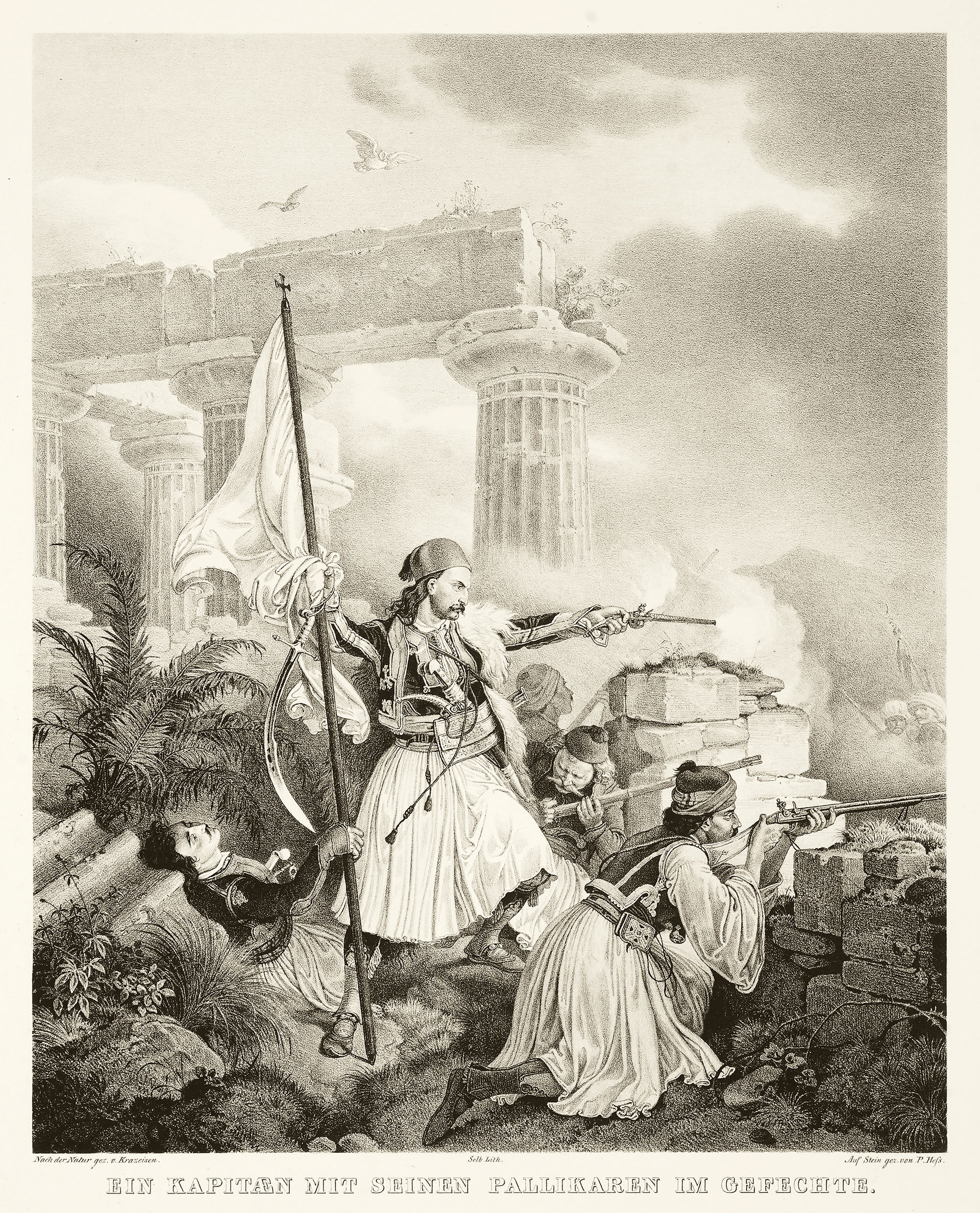 Σπυρίδων Τρικούπης – Ενας λόγιος στην ελληνική πολιτική του 19ου αιώνα-11