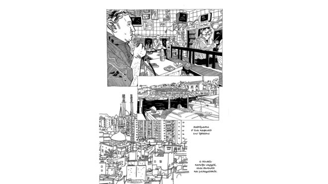 5-νέα-γκράφικ-νόβελ-που-δεν-πρέπει-να-χά-563117866