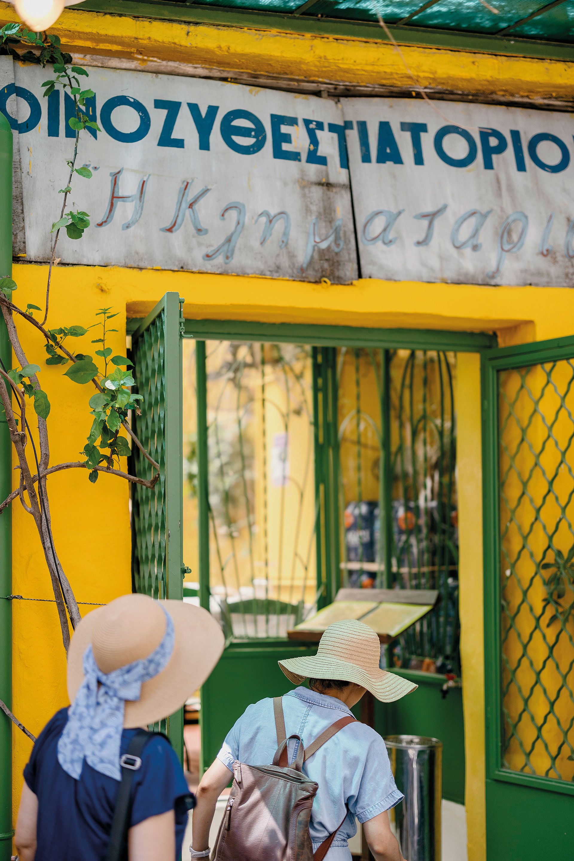 Γαστρονομικές περιηγήσεις: Το νέο trend για τους τουρίστες στην Αθήνα-3