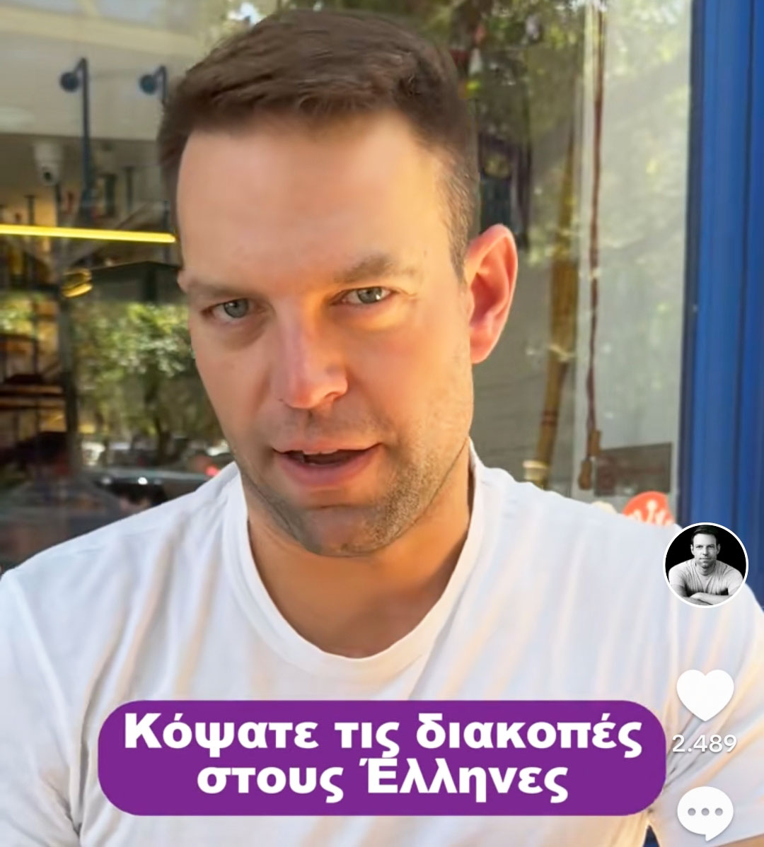 ΣΥΡΙΖΑ: Ωρα τελικών αποφάσεων για «Αυγή»-1